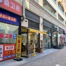 김포 구래동 맛집 보물섬 이현석 밥독 후기 | 가격, 주차, 웨이팅