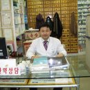 코스코약국 Daum카페