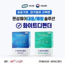 로그인 이미지