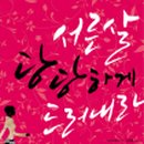 녹색시대