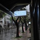 라온 | 부산 남산동 화과자 전문점 &#34;달빛라온&#34; 내돈내산 솔직 후기.