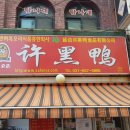 미래옥외광고사 이미지