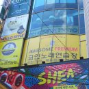 태평양 노래연습장 네이버블로그
