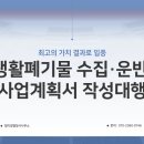 정미경 행정사 사무소 이미지