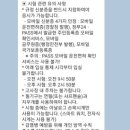 지에스25 구로미소점 네이버블로그