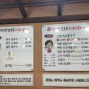 봉산 손칼국수 이미지