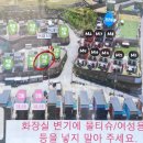 팡팡키즈풀빌라2 이미지