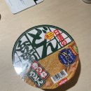 호텔수필 | [후기] 쇼나이 호텔 스이덴 테라스(Shonai Hotel Suiden Terrasse)