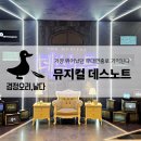 아트센터 신선 | 데스노트 뮤지컬 김민석 성규 캐스팅 디큐브 링크아트센터 vip 좌석 jtn 후기