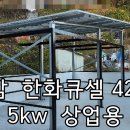 상업용5 이미지