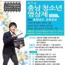 SBC서산방송