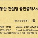 2021-02-0012 - 화성시 만세구 | 2021-02-0012