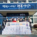 일월경로당 이미지