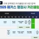 명성행정사 이미지