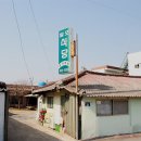 일조식당 네이버블로그