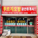 구로-고척-구로-480 네이버블로그