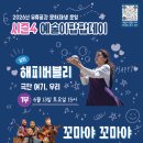 팝팝