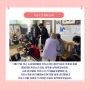 은하수 경로당 이미지