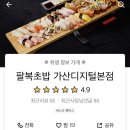 택스우림 이미지