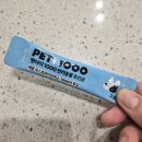 펫케어 동물병원 | 펫아이1000 반려동물 멀티케어 영양제 후기