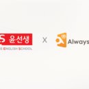 에이윤시스템
