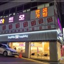 하트모 이미지