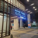 나인트리 드라이브 인 호텔 | [서울 호텔] 나인트리 바이 파르나스 인사동 조식 포함 트리플룸 후기