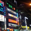 라라 당구클럽 이미지