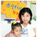 하늘무지개어린이집 이미지