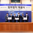 국방창업기술진흥원