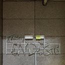 서울 신사 | 신사 동호회 모임 장소, 빔프로젝터, 바테이블이 있는 곳 - 인디고 라운지 파티룸