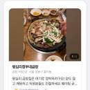 왕십리정부네 곱창 | [왕십리] 곱창골목 &#39;정부네 곱창&#39; 본점 내돈내산