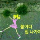 대한적십자사 강원특별자치도협의회 사내봉사회 새벽 종 울릴 때 거리에서 이미지
