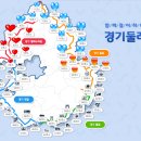 경기둘레길 양평27코스 이미지