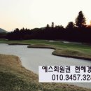 이포골프장 이미지