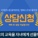 엠베스트SE김해율하2학원 | 분성중 토론특강을 다녀온 후기! [창원김해장유율하 토론전문 스피치,논술, 디베이트, 토론학원 미래엔...