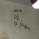운산정육점 - 서산시 운암로 1046 | 운산정육점