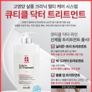 닥터바름