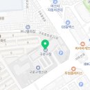 구로-현장-구로-2311 네이버블로그