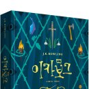 창작 일러스트의 세계(기초) 이미지