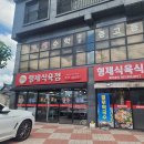 청구타운경로당 이미지