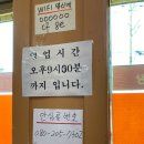 밀리네감자탕 이미지