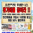 오렌지휘트니스클럽 이미지