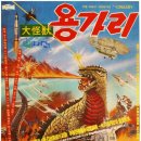 구, 시청 이미지