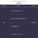 한영외국어 고등학교장