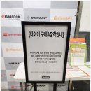 스피드메이트이마트서면점 네이버블로그