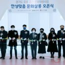 안성맞춤 문화살롱 이미지