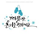 무사합기도 이미지