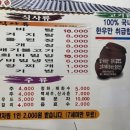 한우천국 역촌역점 이미지