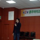 동우여자고등학교 이미지